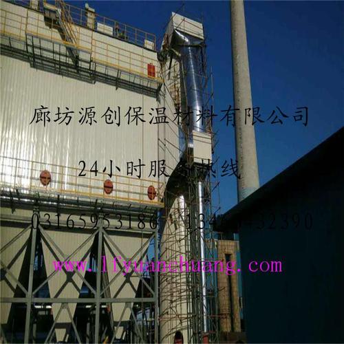工程建设管道罐体保温建筑墙体保温专业施工价格河北源创厂家价格种类