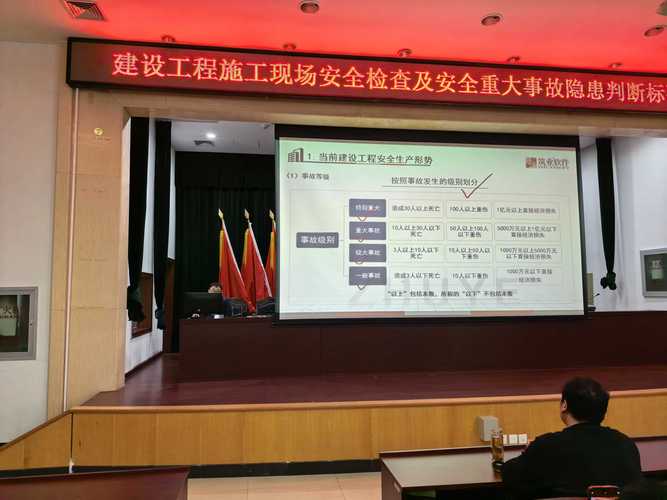 密云区住建委召开建设工程《建设工程施工现场安全检查及安全重大事故